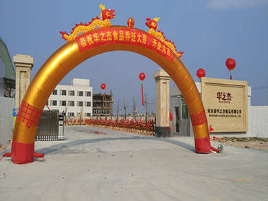  Great congratulations on the new plant of HUAZHIJIE
