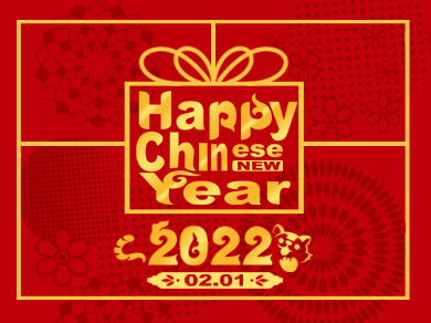 Notice on Chinese New Year holiday
